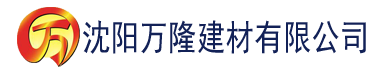 沈阳甘蔗app建材有限公司_沈阳轻质石膏厂家抹灰_沈阳石膏自流平生产厂家_沈阳砌筑砂浆厂家